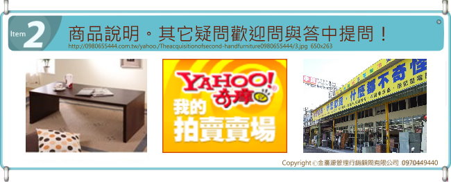 #二手廣源#中古冰箱買賣收購推薦0980855905